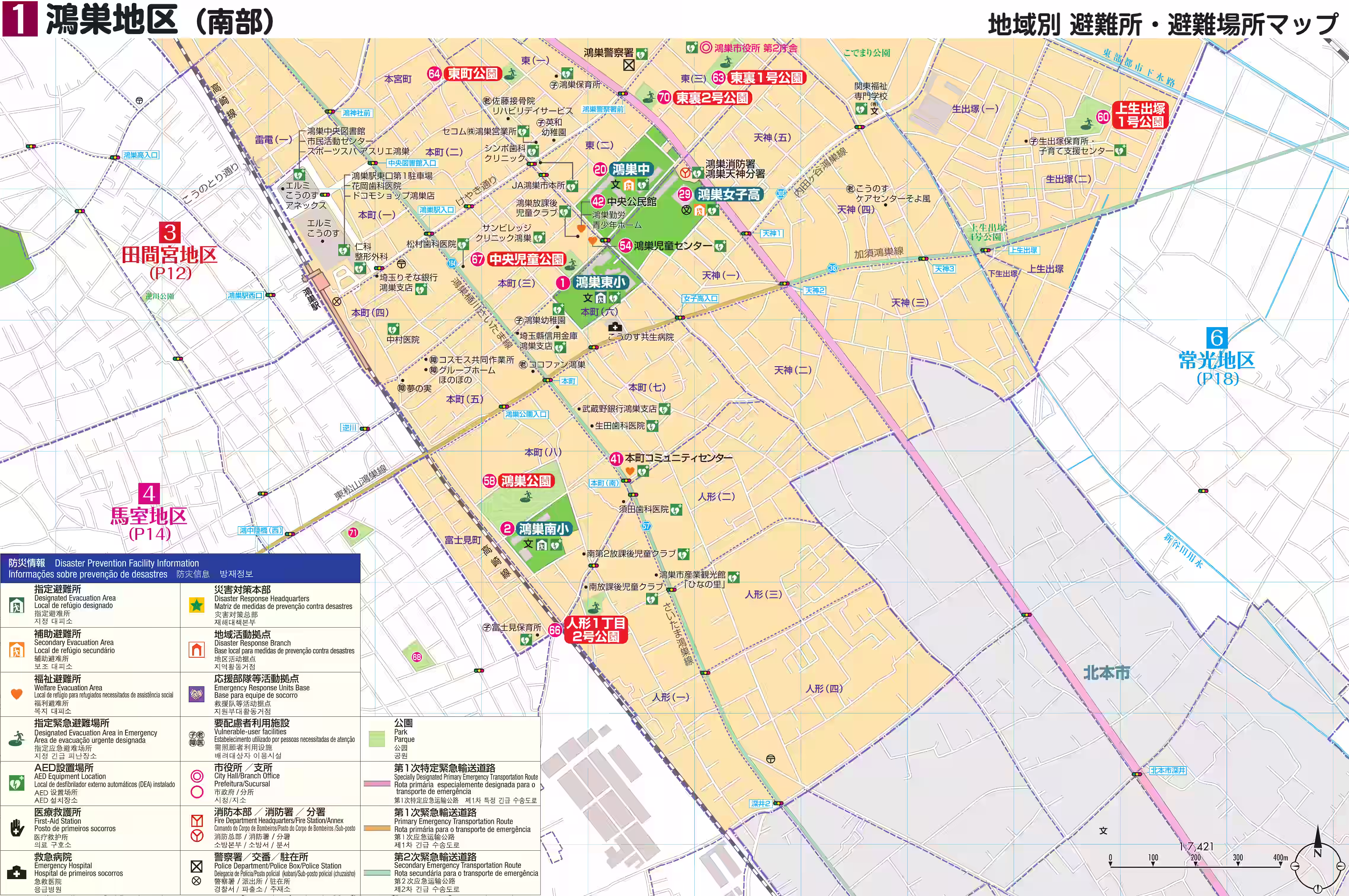 鴻巣地区南部マップ